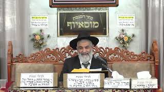 הרב יגאל כהן | ויקהל - פקודי | מוסאיוף (בית הכנסת מוסאיוף) - התמונה מוצגת ישירות מתוך אתר האינטרנט יוטיוב. זכויות היוצרים בתמונה שייכות ליוצרה. קישור קרדיט למקור התוכן נמצא בתוך דף הסרטון