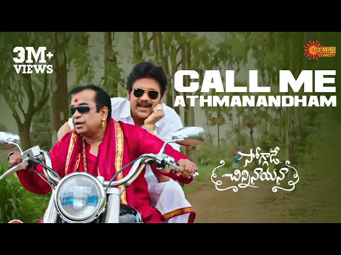 Ultimate Combo Nagarjuna & Brahmanandam 😍| Soggade Chinni Nayana |Ramya Krishnan|Telugu Comedy scene