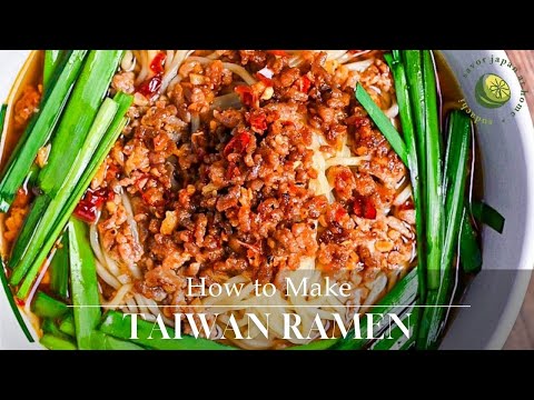 Taiwan Ramen Recipe (Nagoya's Spicy Ramen)