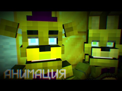 FFD Stage Performance1 || Но это майнкрафт анимация