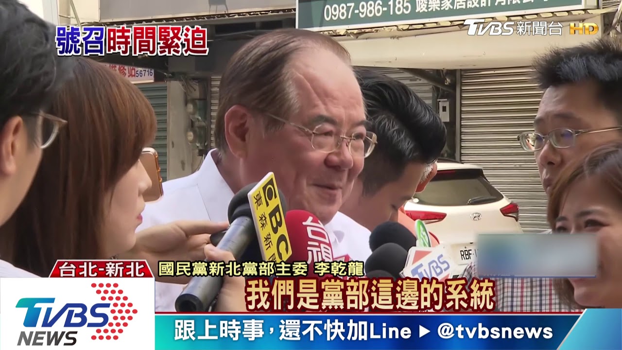 韓國瑜整軍抗郭　藍要民代一人動員350人
