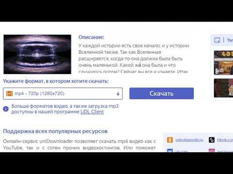 Инструкция