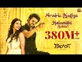 ARABIC Kuthu OFFICIAL VIDEO LIVE COUNT BEAST ARABICKUTHU JOLLYOJYMKHANA BEAST