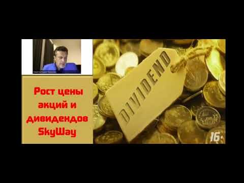 SKY WAY CAPITAL NewsЧеловек часто жалеет о 2 х вещах,это ВРЕМЯ и ВОЗМОЖНОСТЬ !