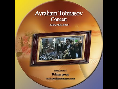 Avraham Tolmasov, 1993 - Israel
