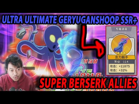 🔥🔥ULTRA ULTIMATE GERYUGANSHOOP SSR+ [SUPER BERSERK ALLIES] CORE DEWA! - ONE PUNCH MAN:The Strongest