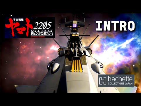 [COMING SOON] Hachette JP Star Blazers Space Battleship Andromeda - Intro