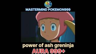 Download lagu Power of ash greninja 🥶🥶 || greninja action 🗿|| #shorts #viral #viralvideo #anime #shortvideo mp3 Download lagu Power of ash greninja 🥶🥶 || greninja action 🗿|| #shorts #viral #viralvideo #anime #shortvideo mp3