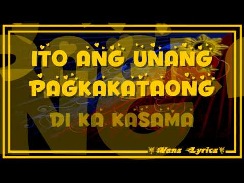 Juris - Paskong Wala Ka Lyrics