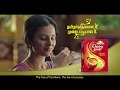 Tata Tea Chakra Gold The Tea For Tamilians