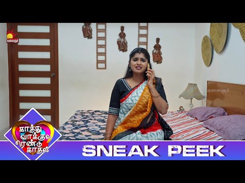 அவருக்கு Accident ஆயிடுச்சி... |  Kaathuvaakula Rendu Kaadhal Sneak Peek 1 | Ep- 112