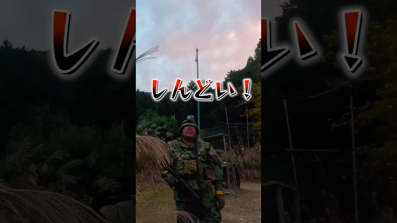 復活の度に坂道を走りさせれる戦車サバゲー #サバゲー #サバイバルゲーム #airsoft #こくりんごのサバゲー劇場