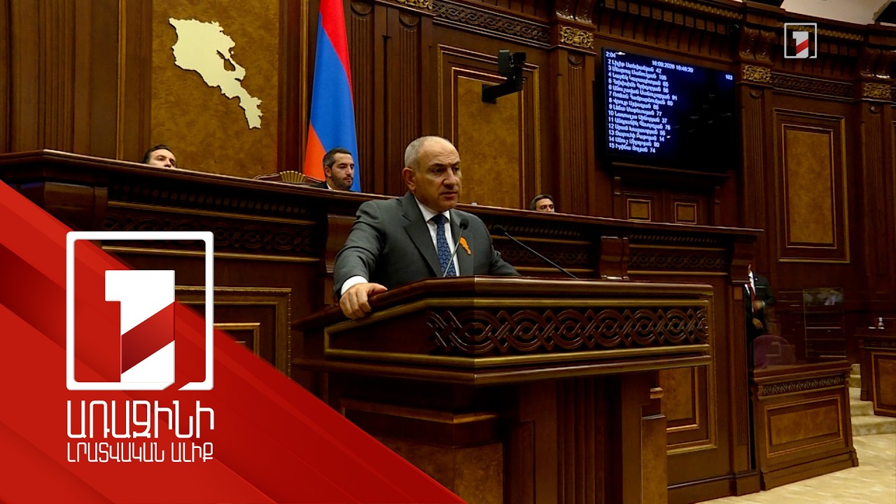 ՀՀ-ն արձանագրել է Գանձասարի հայկական ծագումը. Փաշինյանը՝ Հաջիևի մասնակցությամբ տեղի ունեցածի մասին