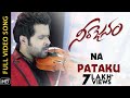 Na Pataku Neerajanam Telugu Movie Full Video Song Sabyasachi Karunya