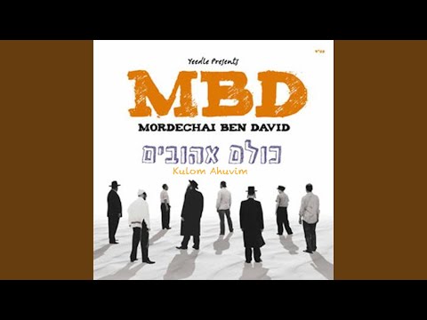 Omar R' Akiva - אמר ר' עקיבא