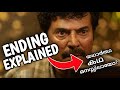 Nanpakal Nerathu Mayakkam Ending Explained In Malayalam Mammootty Llijo Jose Pellissery