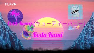 Cutie Honey (キューティーハニー) - Koda Kumi | Lyrics Video