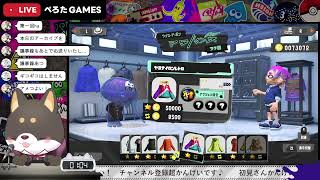 【初見歓迎】ガチエリア2447～　【ハイドラ使いのスプラトゥーン3】