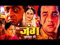 बॉलीवुड की सबसे बड़ी धमाकेदार हिंदी म�