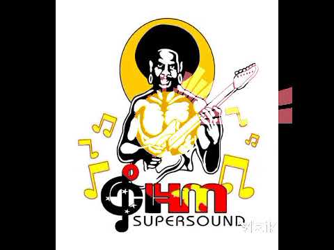 Lamea Band-Highway to Rainy Lae (Hits Single) PNG Music 2023