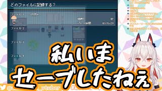 【天満ニア】セーブにはご注意を