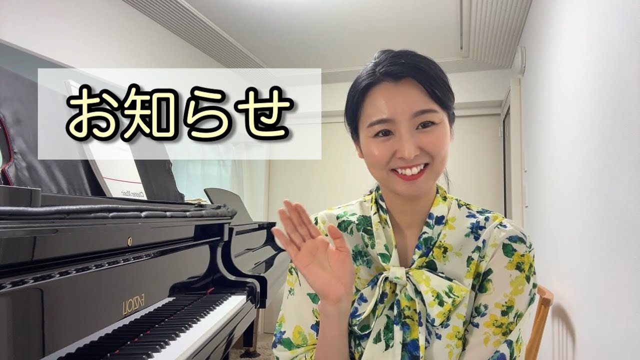 お知らせです♫