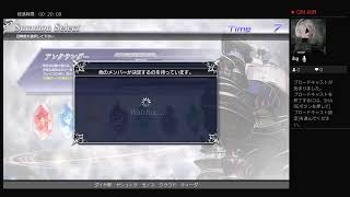 DFFNT　ディシディア