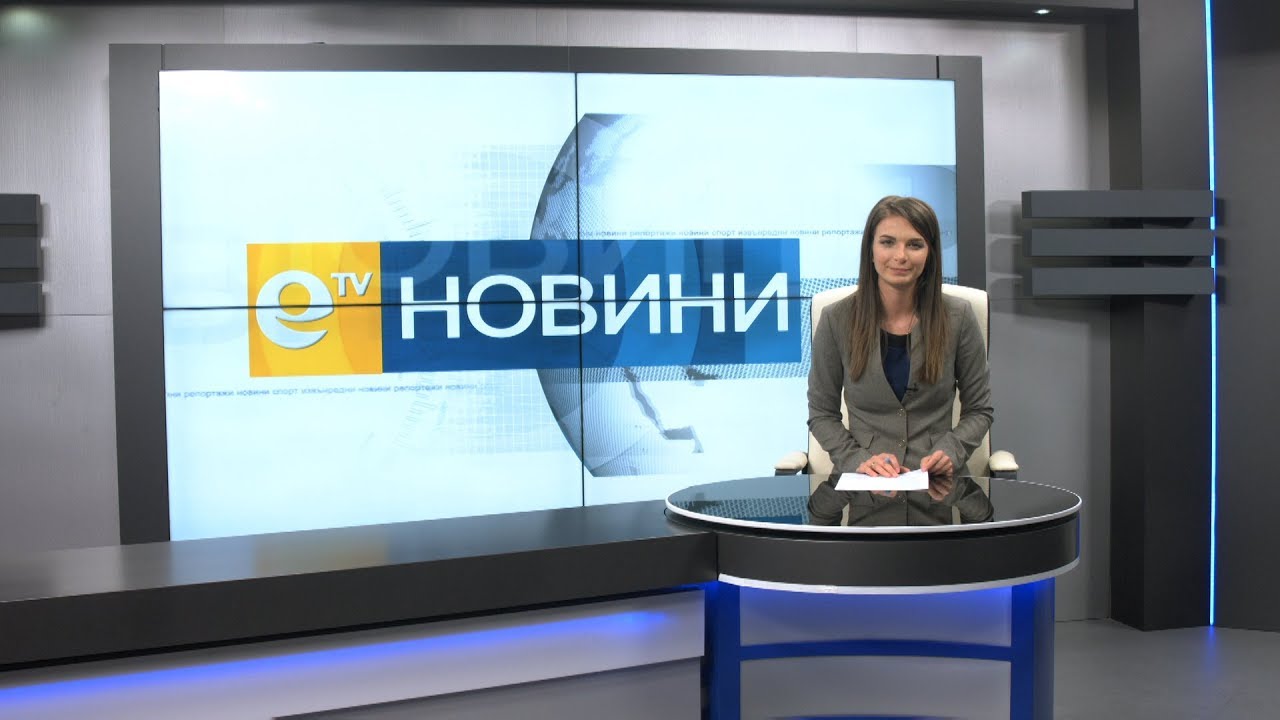 Новини 26 03 2018