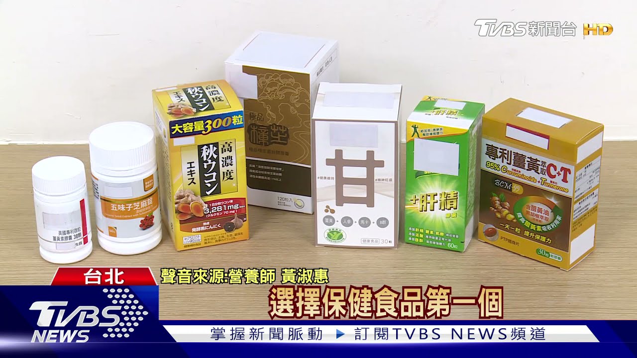 父親節送保健食品 專家建議先做功課