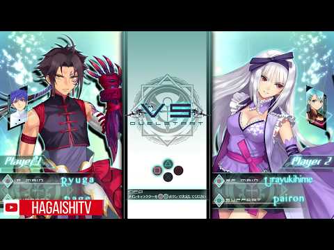 "Best Bout Replays" Blade Arcus From Shining EX - cymande vs HAGAISHI  #2