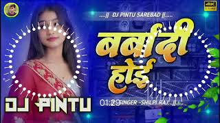 Download lagu 🔥 Nonstop Viral DJ Songs 2026 | Latest Trending DJ Remix | Party Mashup | DJ Dance Mix mp3