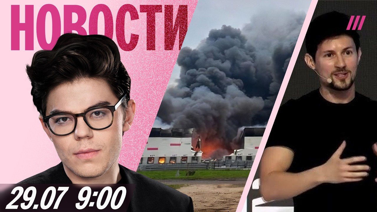 Удар по Wildberries в Рязани. ФСБ объявила Дурова в розыск. Новые облавы на мужчин ?