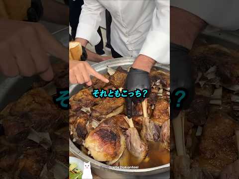少食の人が行ったら泣く食堂