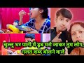 तुम लोगों को शर्म नही आती है ये सब करते 