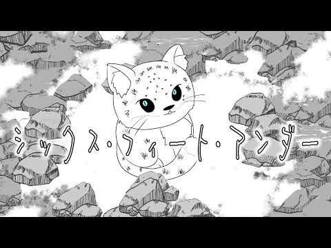 シックス・フィート・アンダー