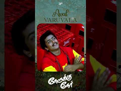 Reel tagged #avalvaruvala