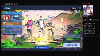 フォートナイと　　　参加型
