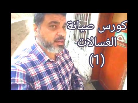 مانع شوشره كوج لوك