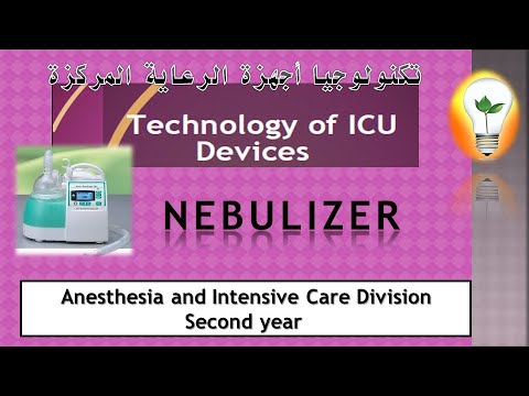 section 2 life support devices infusion bump قسم التخدير أجهزة الرعاية المركزة