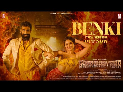 Lahari Music and 3 more