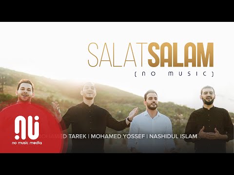 Salat Salam صلاة سلام - Latest NO MUSIC Version 2021 | Mohamed Tarek & Mohamed Youssef (Lyrics)