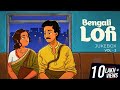 Bengali Lofi Jukebox - Volume 2 | Bengali Lofi Songs | SVF Music