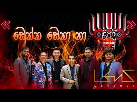 Denna Dena  Cover by Legendz Band