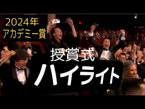 オスカーでのプレミア上映: ファンはお気に入りの映画に投票できます
