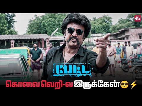 Petta Velan's Adhiradi Sambavam🔥| Petta | Superstar Rajinikanth | Trisha | Sun NXT