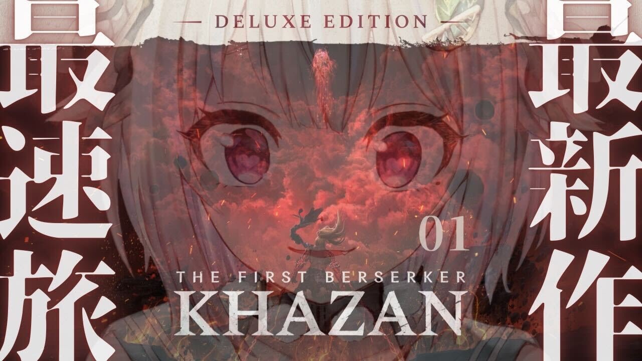#01【 The First Berserker: Khazan 】本日解禁！王覇山、早期アクセス復讐旅。（ アラド戦記から800年前舞台のハードコアアクションRPG ）【 にじさんじ┊︎葉山舞鈴 】
