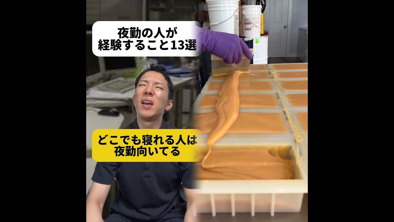 #shorts #ytshorts #youtubeショート#トレンド #人気 #おすすめ#日本 #バズりたい