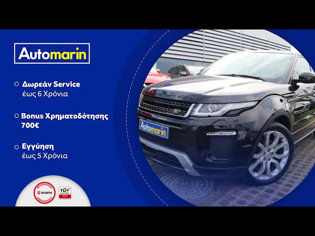 Automarin - Land Rover Range Rover Evoque 2.0 (2016)-preview