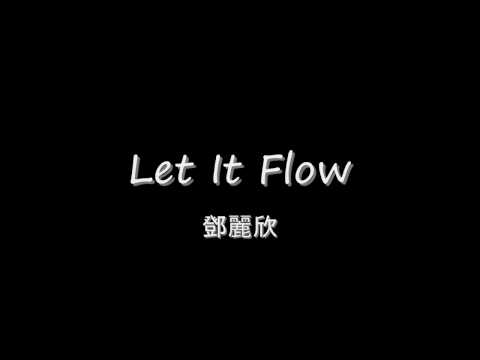 鄧麗欣 - Let It Flow HD