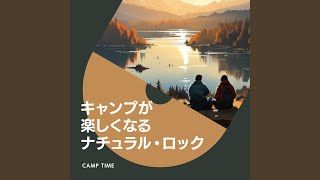 The Knife Feels Like Justice